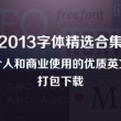 49图库打不开怎么办