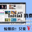 澳门网址资料网站有限公司